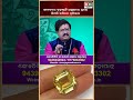 dtvodia drbhabanishankarmohapatra astrology