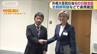 茂木大臣　就任後初の日韓外相会談(19/09/27)