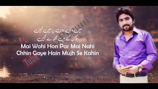 Dar Khuda Se OST Lyrics | Sahir Ali Bagga | Dar Khuda Say OST | Har Pal Geo