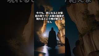 三重県 四日市市の都市伝説「四日市の夜に響く、悲しみの叫び声」#shorts