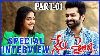 Nenu Sailaja Movie Special Interview Part-1 || Ram & Keerthi Suresh