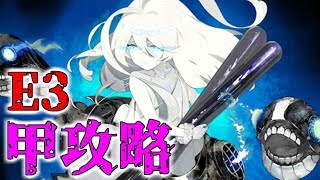 【艦これ】女性提督 2019年冬イベント 邀撃！ブイン防衛作戦【E3(甲)ギミック攻略】