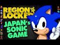 The Sonic Game That Was Never Localized - Region Locked Feat. Dazz