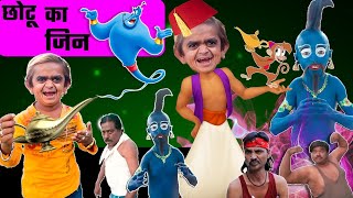 Chotu Dada Ka Jin| DSS Production Khandeshi Chotu Dada Ki New Wala Comedy Video 2022