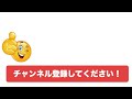 【短い英語を瞬時にスラスラ喋る練習】日常会話でよく使う英語２２フレーズ【１回１０分の英会話ランダムリピート練習　第104弾】【瞬間英訳】