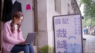 【Full Movie】鄉村女孩的逆襲之路 💗 Chinese Television Dramas