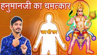 हनुमानजी ने अपने भक्त को मंदिर पैदल जाते वक़्त दर्शन दिए - हनुमानजी के चमत्कार की सच्ची घटना