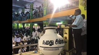 கறாராக பேசும் திருமா அதிரும் கரவொலி