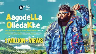 ALL OK | Aagodella Olledakke | Official Music Video | New Kannada Song #allok #kannada #goodvibes