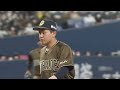 宮城大弥『久々に見せた“宮城らしさ” 8回1失点で今季7勝目』《the feature player》