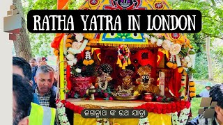 Ratha Yatra in London 🌸 || ଜଗନ୍ନାଥ ନ୍କ ରଥ ଯାତ୍ରା || ଲଣ୍ଡନ || Odia Vlogger in London🌷|| Odia Vlog ||