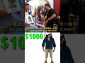 我遇到航海王神人！ 航海王 海賊王 onepiece anime 動漫 台北 台灣 漫博 taipei taiwan trivia 街訪 漫博 派瑞任務 viral 神人