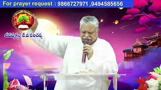 14 09 2023 faith temple  అంశం: దేవుడిని సంతోషపెట్టే వారిగా ఉండాలి.