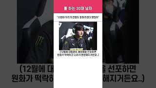 2024년 세계 최고의 선수는 누구인가요?