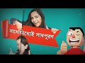 সব পেয়েছির আসর