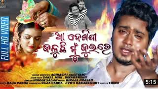 Aa Dekhija Jaluchi Mu Juire // Humane Sagar // New Sad Song Video 2021