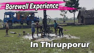 #Borewell experience in #Thirupporur in #Chennai @AishwaryamBuilder