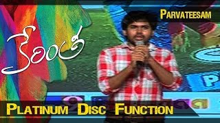 Parvateesam Speaks at Kerintha Platinum Disc Function | Nookaraju