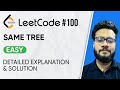 100. Same Tree Leetcode Problem | Solution with Explanation | DSA Problem Series