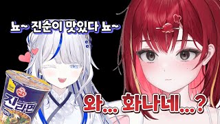 실제로 처음 만난 리제를 화나게한 린 [아카네 리제]