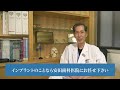 池田でインプラントの価格がおすすめ｜安田歯科医院・池田インプラント