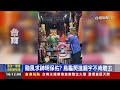 凱米重創南台灣 直擊「動物難民」大逃亡