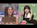 뒷골 엔딩^^ 도레미들이 김동현에게 잔뜩 화난 이유 highlight 놀라운토요일 amazingsaturday ep.275