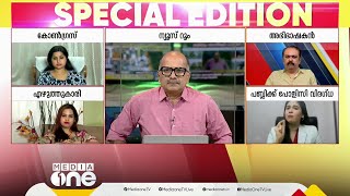 'രണ്ട് കെെയും കൂട്ടിമുട്ടിയാലല്ലേ ശബ്ദം ഉണ്ടാകൂ, സ്ഥലത്തിനനുസരിച്ച് പെരുമാറണം, വസ്ത്രം ധരിക്കണം'