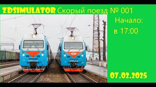 ZDSimulator Скорый поезд №001 Владивосток - Москва по участку: Хилок - Улан Удэ