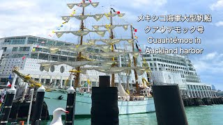 メキシコ海軍大型帆船「クアウテモック号」艦内見学 in オークランド Cuauhtémoc in Auckland NZ