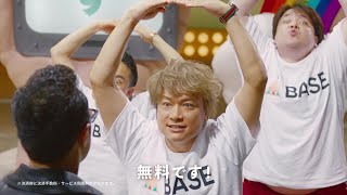 香取慎吾が東京03・角田晃広とダンスバトル！新CM『BASE偏見派とBASE利用者の抗争・角田晃広篇』