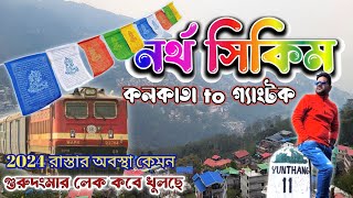 |Gangtok Tour 2024|North Sikkim Tour|Gangtok Hotel|Road Conditions Update 2024|Gangtok Tour Plan|