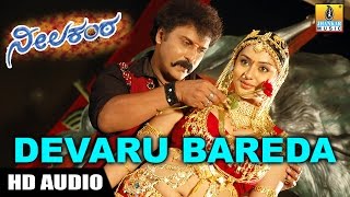 Devaru Bareda HD Audio Song - Neelakanta Kannada Movie | V Ravichandran | Namitha | Jhankar Music