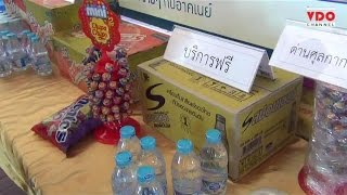 ศุลกากรมุกดาหารร่วมตม.คืนสุขปีใหม่ แจกน้ำ-ขนมฟรี