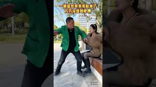 惊不惊喜 意不意外，这一脚居然帮哥哥脱单了！#搞笑视频#万万没想到#看一遍笑一遍伍妹?K99#劇情#生活百態#shorts