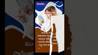 మంచి జీవితానికి ఆరోగ్యం ప్రధాన అంశం.      Health is main factor for good life