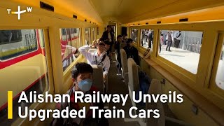 Alishan Forest Railways Celebrates 111th Anniversary With Upgraded Trains | TaiwanPlus News