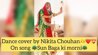 Sun Baga ki morni🪷🌺|| Rajasthani song💝|| song of seema mishra ji💝|| dance cover by Nikita Chouhan🫶❤️