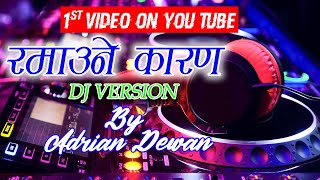 Ramaune Karan ( Dj Version ) || Nepali Christian Song || Adrian Dewan