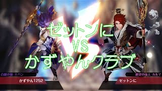 【セブンナイツ実況】リベンジバトル！スパイカーVS猿使い【フレンド対戦】