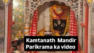 Madhya Pradesh Kamtanath Mandir Parikrama ka video