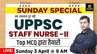 UPPSC Staff Nurse | Special Class | All Nursing MCQ’s | Most Important Questions | by Siddharth Sir