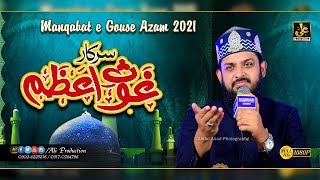 Sarkar-e-Ghous-e-Azam Nazar-e-Karam Khudara - Zohaib Ashrafi - New Manqabat - Ali Production