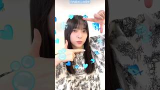 日向坂46 山口陽世「ズームチェキ」で遊んでみました 結果は……？ #ズームチェキ #amiready TikTok