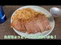 超簡単で美味すぎる「ガーリックライス」を作る！