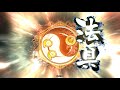 【三国志大戦】屍美周姫vs熾烈なる革命