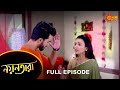 Nayantara - Full Episode | 26 June 2022 | Sun Bangla TV Serial | Bengali Serial