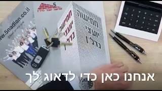 משרד תיווך בראשון לציון חמישה יועצי נדל\