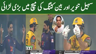 Ben Cutting vs Sohail Tanvir Big Fight in PSL 7 | Peshawar Zalmi vs Quetta | HBL PSL