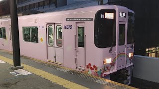 252.笹塚駅を発車する京王9000系サンリオキャラクターフルラッピングトレイン